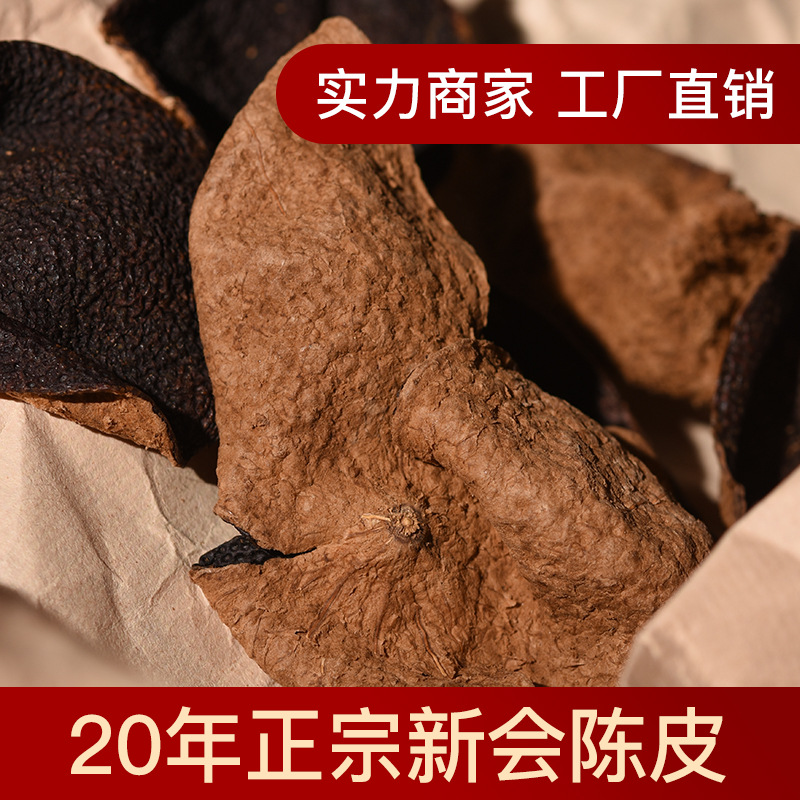 廣州市辰益茶業(yè)有限公司