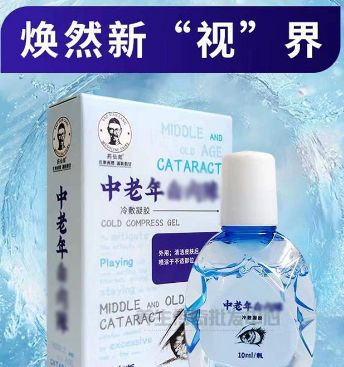 濟(jì)南昊之康生物科技有限公司