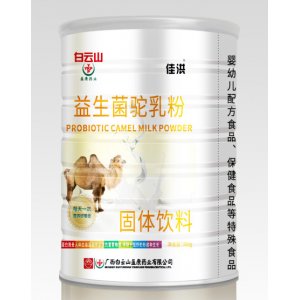 阜陽(yáng)楚琉生物科技有限公司