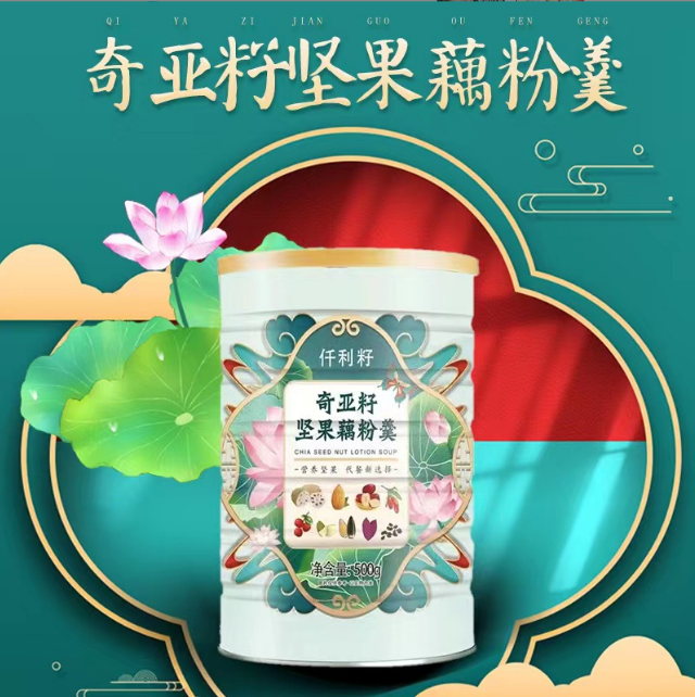 山東屾谷生物科技有限公司