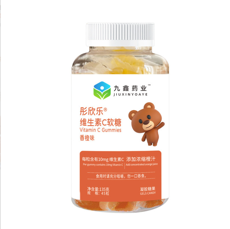 安徽九鑫藥業(yè)有限公司