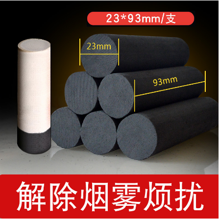 無(wú)煙艾柱碳化艾柱OEM代工