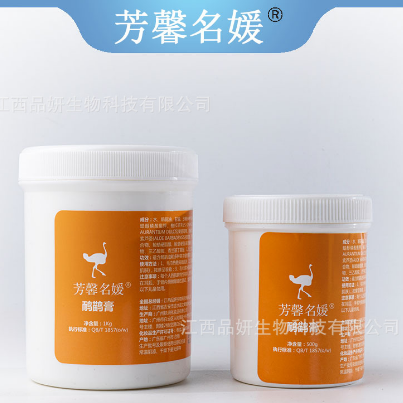 按摩膏院線(xiàn)裝涼型熱型支持一件代發(fā)OEM代工