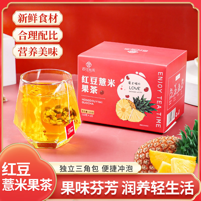 亳州市尚禾堂生物科技有限公司