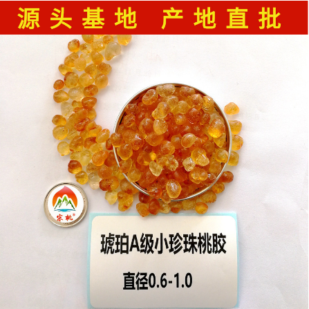 武漢宋桃農(nóng)業(yè)科技發(fā)展有限公司