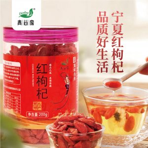 寧夏正宗紅枸杞子OEM代加工