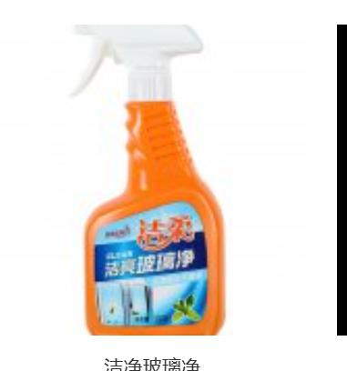 潔廁玻璃凈OEM代加工