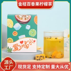 金桔百香果檸檬茶OEM代加工