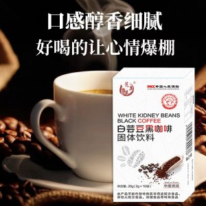 速溶左旋黑咖啡