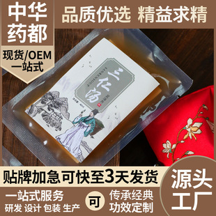 亳州市湯譙藥業(yè)有限公司