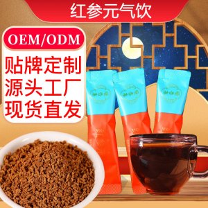 紅參元氣飲7g固體飲料 OEM代加工