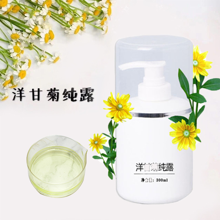 爽膚水OEM代加工