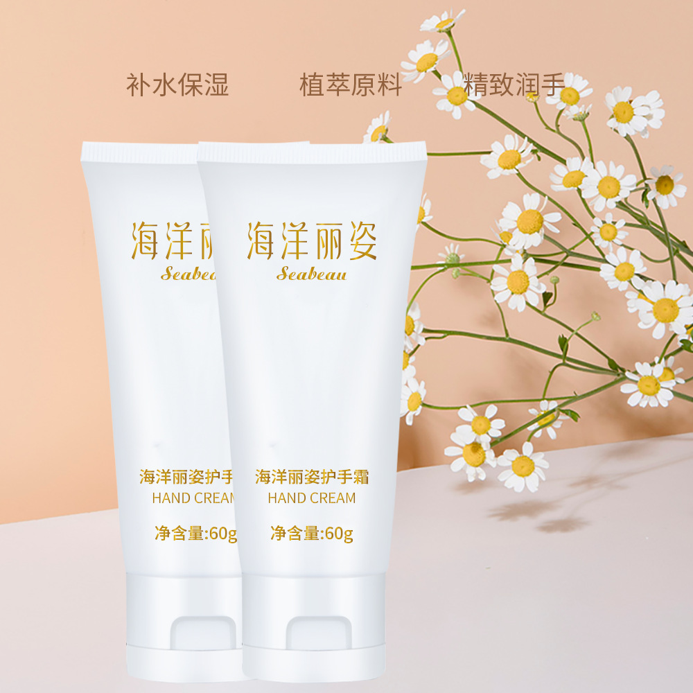 呵護(hù)手部肌膚護(hù)手霜OEM代工