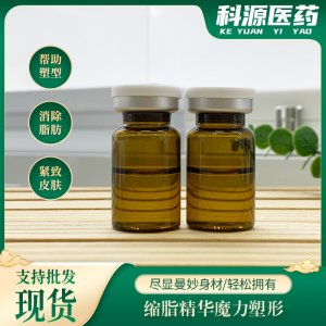 V8無(wú)創(chuàng)黃金蛋白液OEM代加工