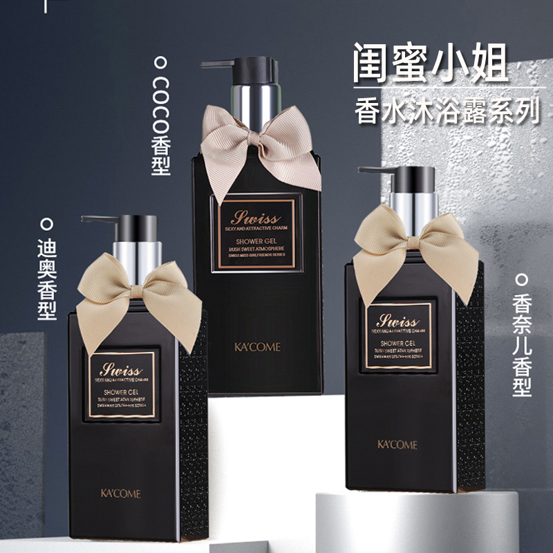 抖音同款COCO卡蔻沐浴露耐久閨蜜小姐留香補(bǔ)水保濕香體清爽沐浴乳OEM代加工