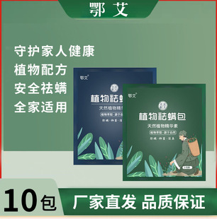 湖北艾舒源生物科技有限公司