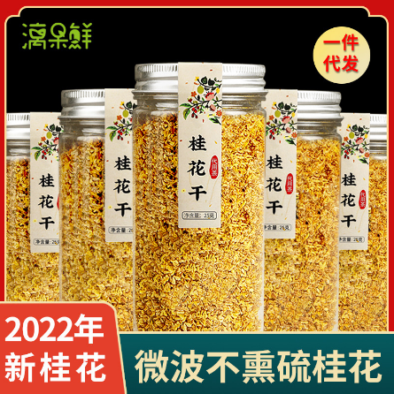 桂林漓果鮮食品有限公司