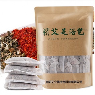 南陽(yáng)漢醫(yī)艾都藥業(yè)有限公司