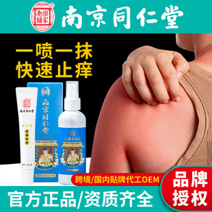 廣州玖玖健康藥業(yè)有限公司