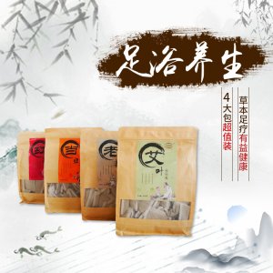 艾草包泡腳足浴泡腳藥包OEM代加工