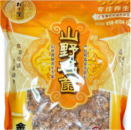 廣東林中寶生物科技股份有限公司