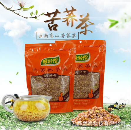 云南云蕎生物科技有限公司