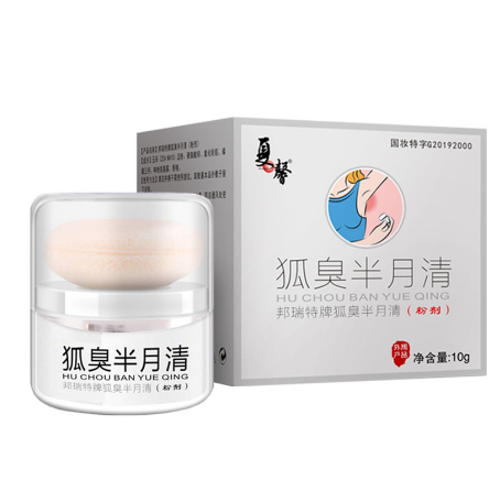 廣州市妙丹堂保健品有限公司