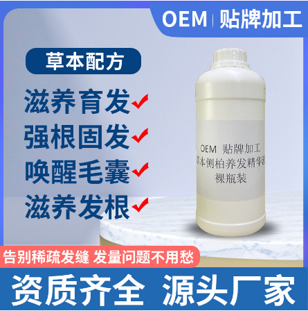 天益醫(yī)藥科技(廣州)有限公司
