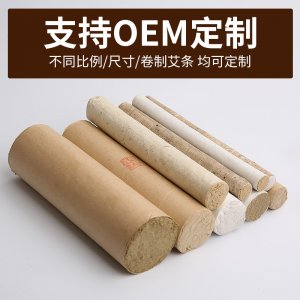 綠瑩艾草紙艾灸條OEM代加工