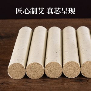 艾草粗艾條灸條OEM代加工