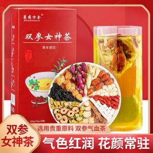 雙參女神茶OEM代加工