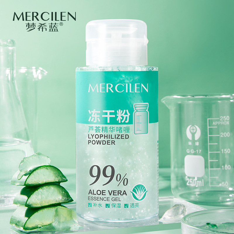 夢希藍(lán)凍干粉蘆薈精華啫喱 水潤保濕淡化痘印清爽不油膩蘆薈凝膠OEM代加工