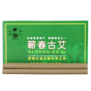 蘄春古艾蘄艾條7mm微煙OEM代加工