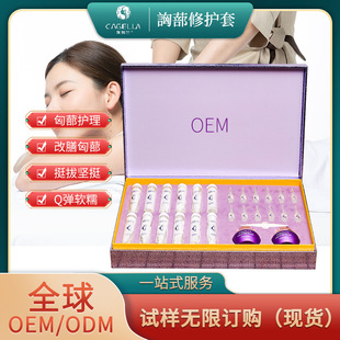 廣州市凱姬蘭化妝品有限公司