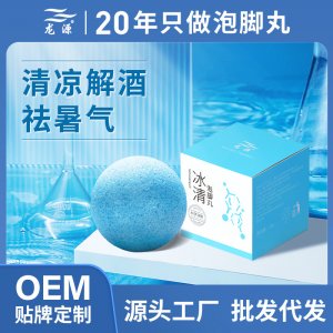 龍?jiān)幢迮菽_丸OEM代加工