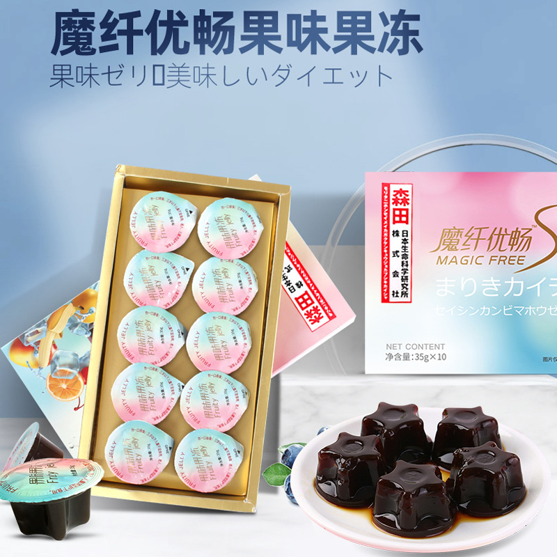 益生菌加強(qiáng)酵素果凍oem代工