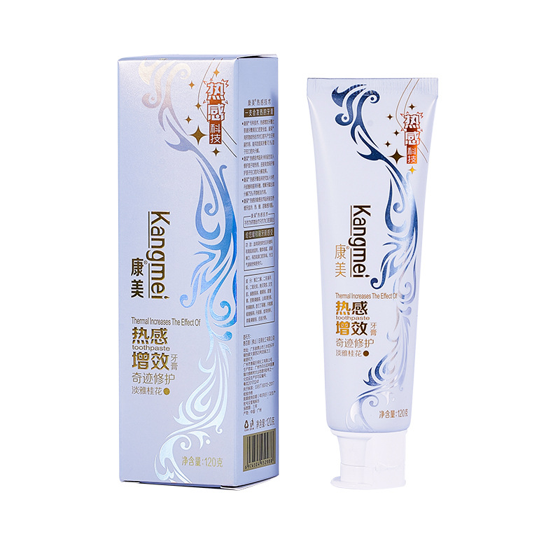 白色薄荷三色小蘇打牙膏oem代加工