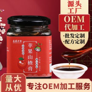 山楂蘋果膏OEM代加工