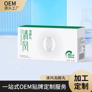 廣州三龍生物科技有限公司