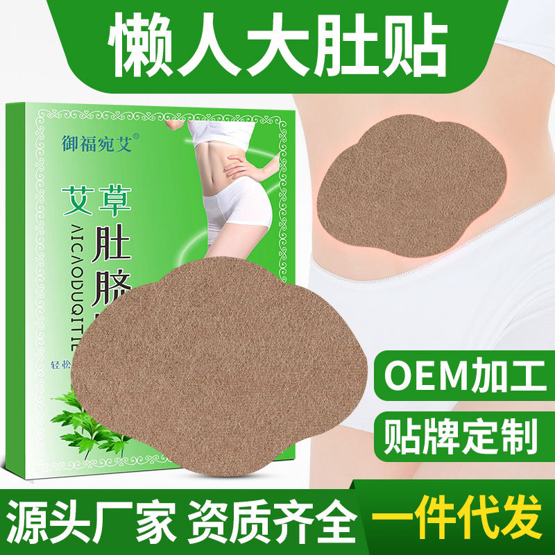 南陽錦安堂生物科技有限公司