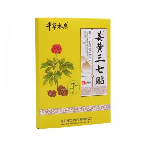 南陽(yáng)臻熙艾艾草制品有限公司
