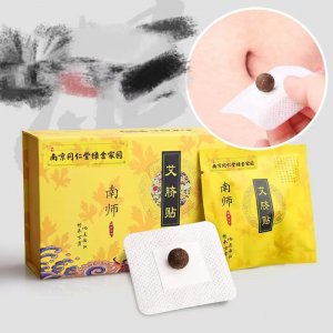 艾草肚臍貼OEM代加工