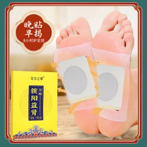 南陽蘄草堂生物科技有限公司
