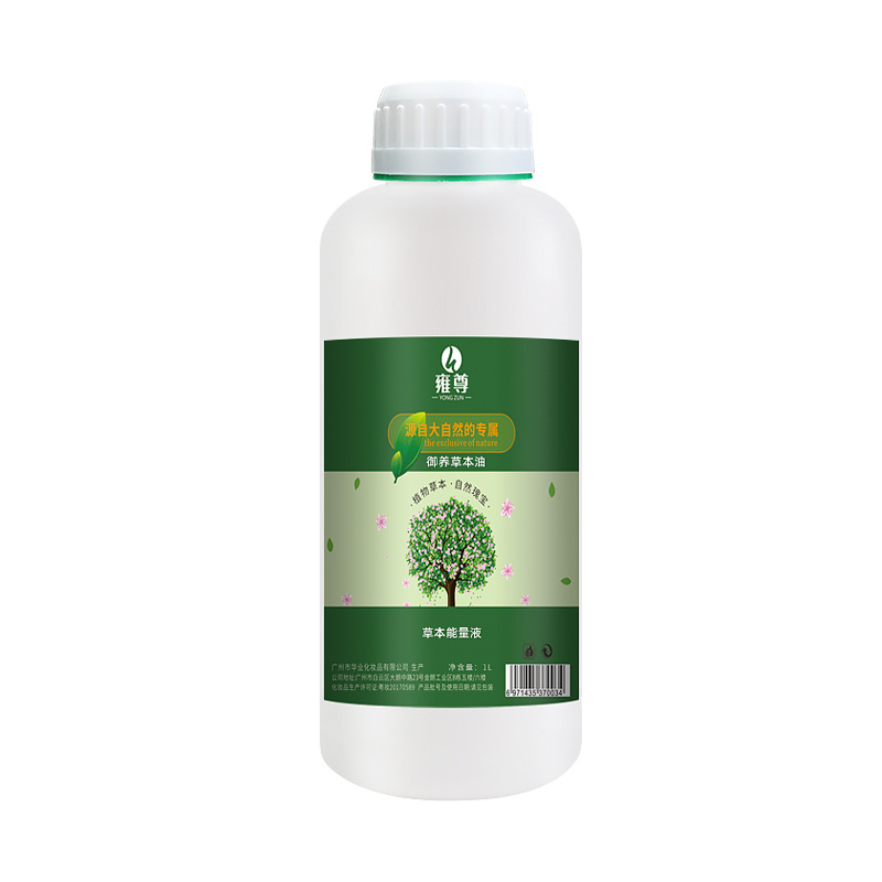 工廠批發(fā) 肩背發(fā)熱草本能量液身體按摩 散結(jié)液 美容院養(yǎng)生館專用OEM代加工