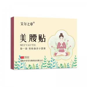 艾草美腰貼OEM代加工