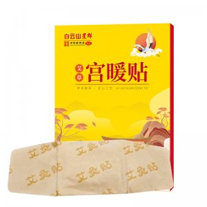 李時珍艾草宮暖貼OEM代加工