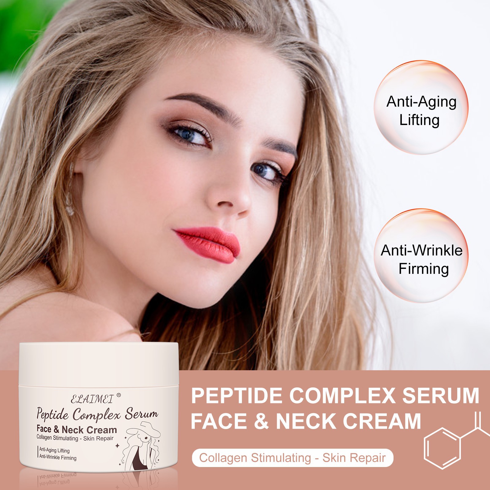 跨境現(xiàn)貨ELAIMEI 多肽淡化皺紋面霜補(bǔ)水滋養(yǎng)提拉淡化嫩膚滋潤面霜OEM代加工