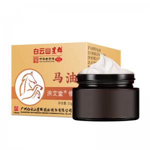 廣藥白云山馬油皸裂膏OEM代加工