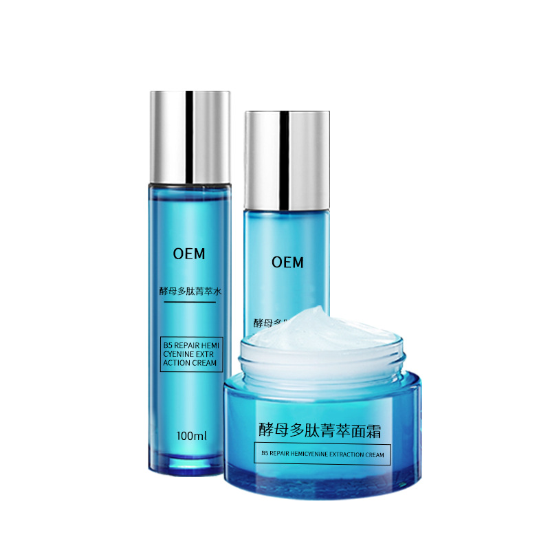 美容院多肽修護(hù)大牌護(hù)膚品套裝 補(bǔ)水保濕正品水乳套盒貼牌代加工OEM代加工