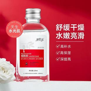 韓芭莎煙酰胺馬來西亞甘油補(bǔ)水保濕oem代加工